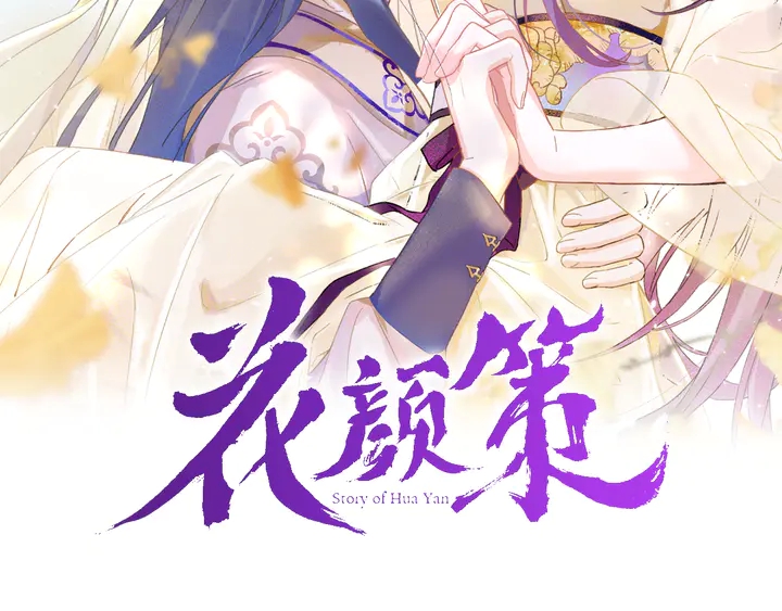 第35话 两难抉择1