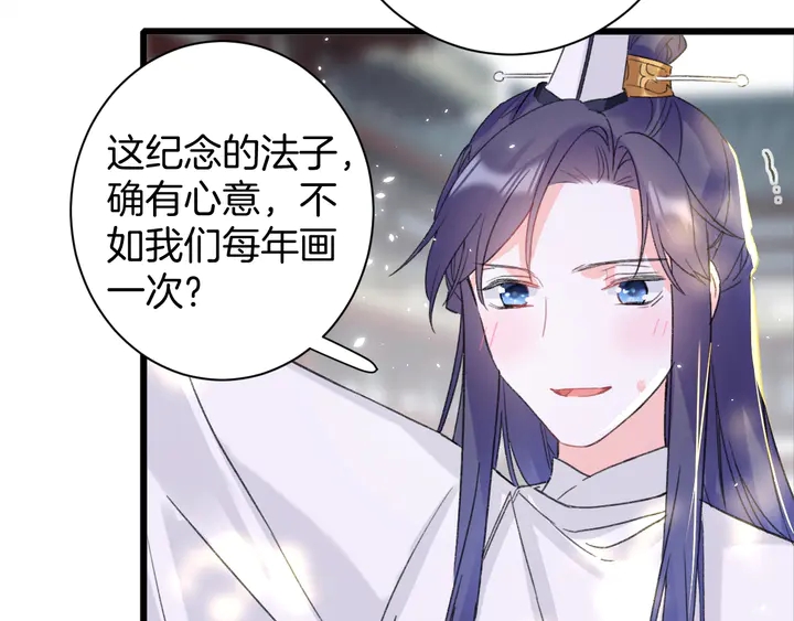 第16话 东宫毒凤凰木31
