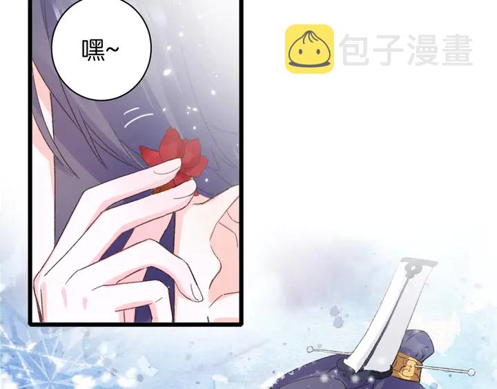 第18话 子斩的骗局？8