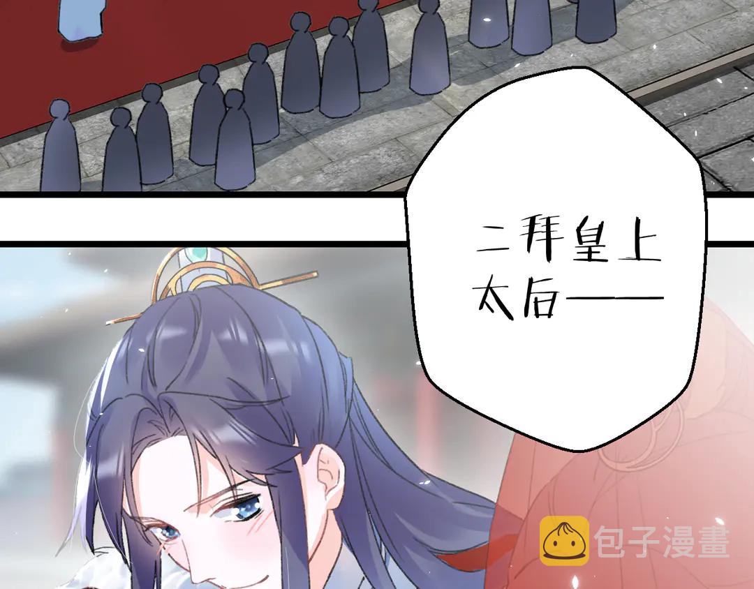 第12话 大婚49