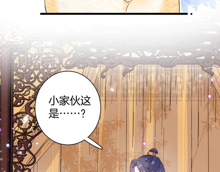 第38话 要做孩子的好榜样49