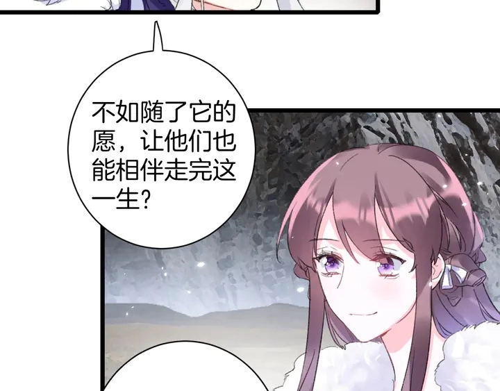 完结篇 与你共看南楚盛世44
