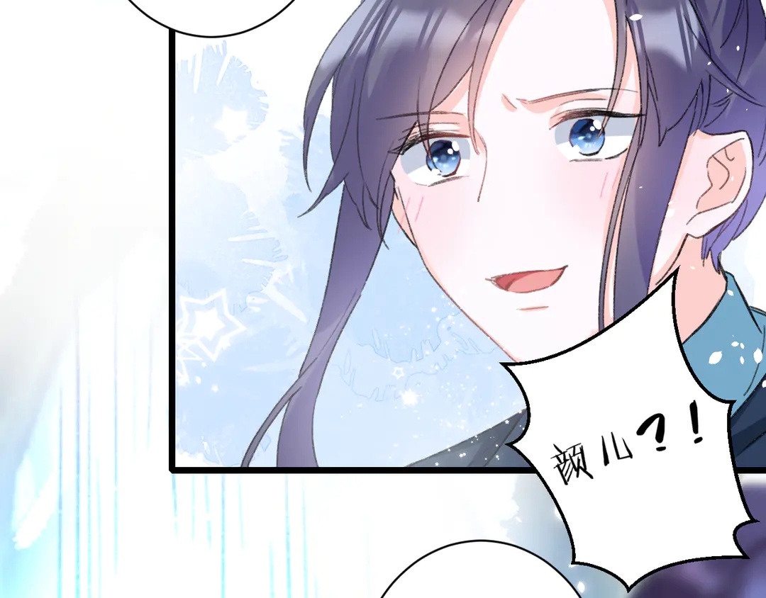 第四季第7话 小灵狐现身16