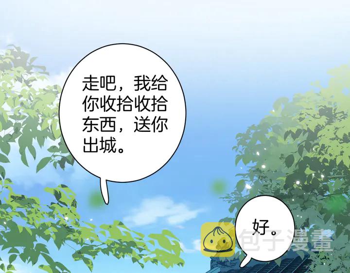 第35话 两难抉择47