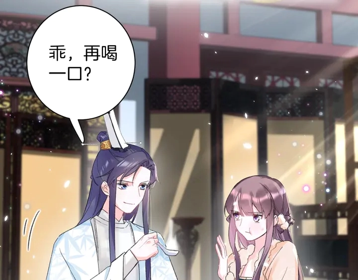 第15话 喜脉？！43