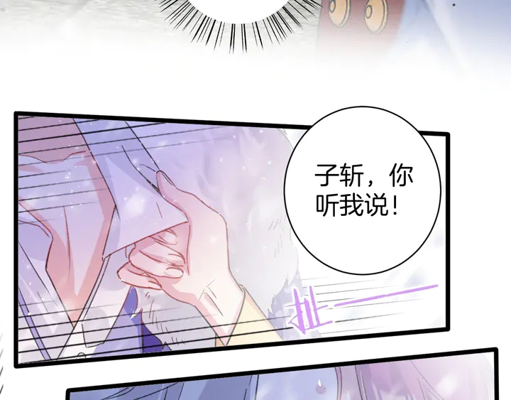 第17话 当年的真相64