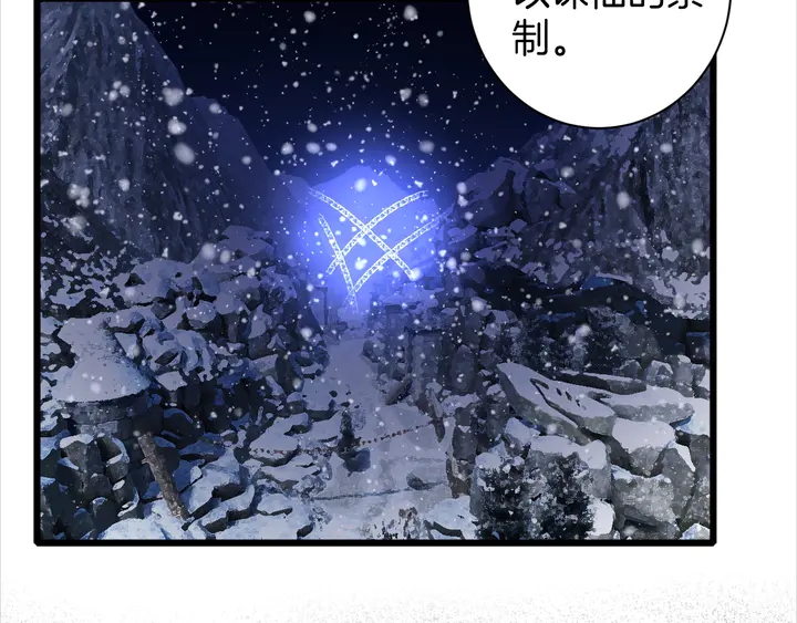 第28话 花颜是诱饵？30