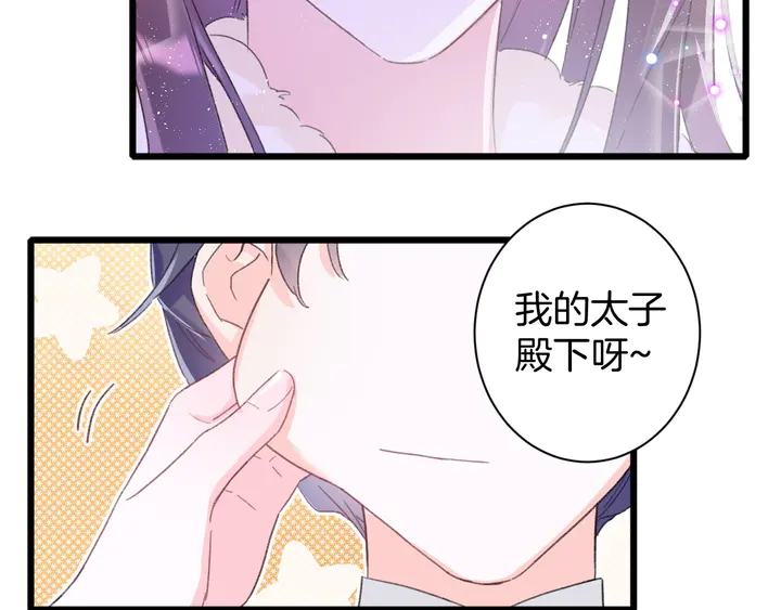 第33话 岭南王叛变？10