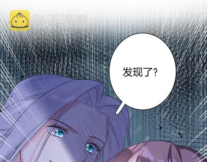 第18话 子斩的骗局？68
