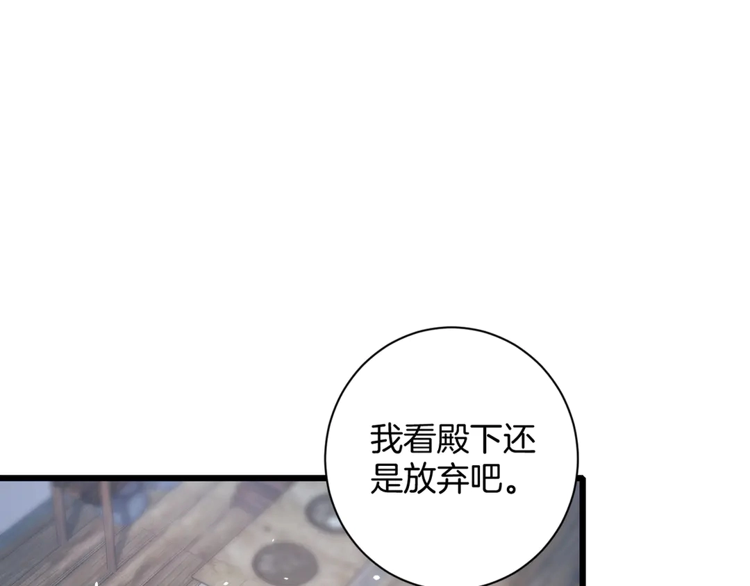 第四季第8话 跟你回家过日子！19