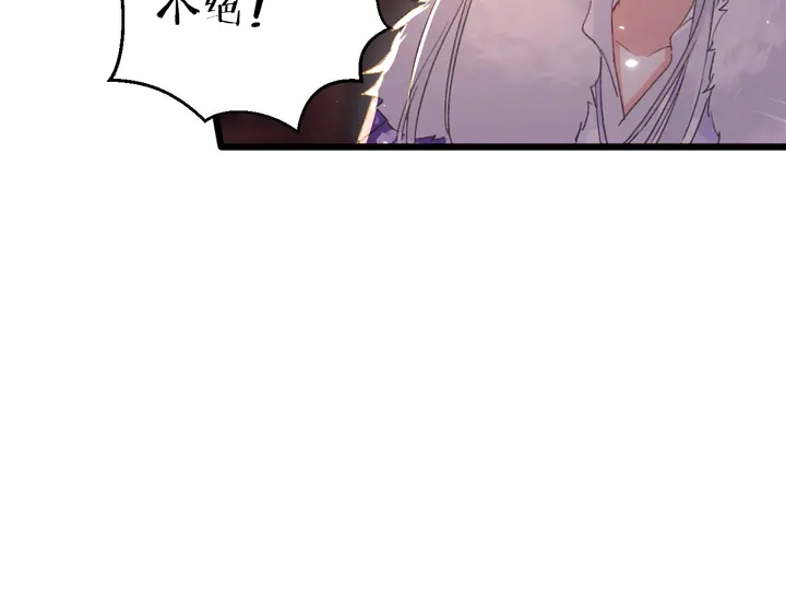 第15话 喜脉？！19