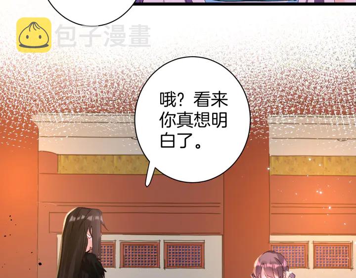 第20话 怀玉的棺52