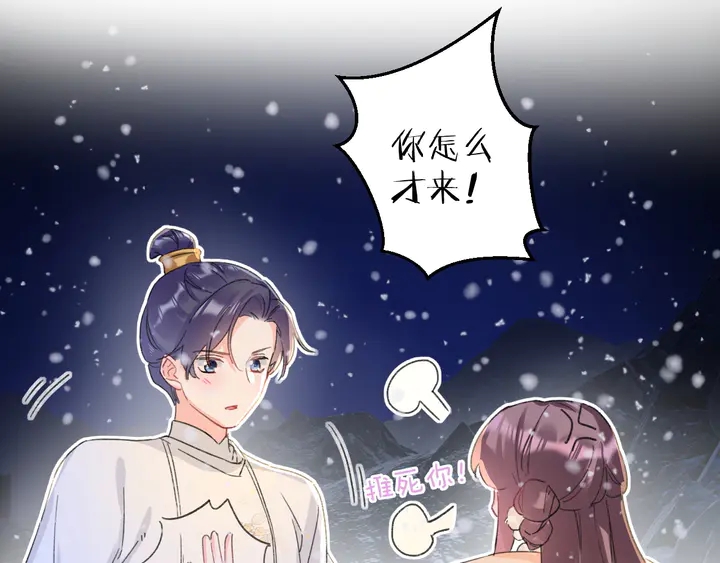 第30话 终于等到你27