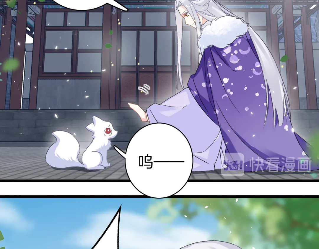 第四季第10话 大婚拦门策划！28