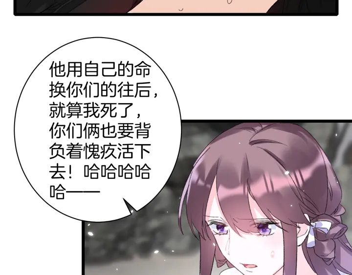 完结篇 与你共看南楚盛世28