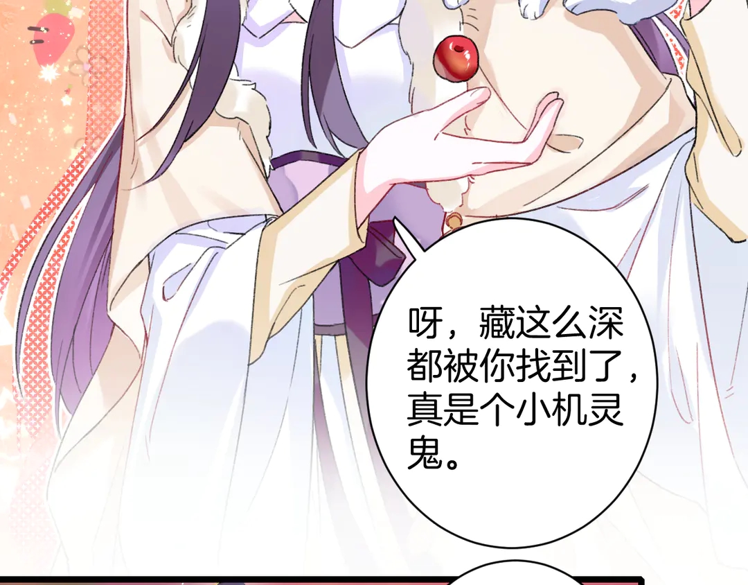 第四季第7话 小灵狐现身32