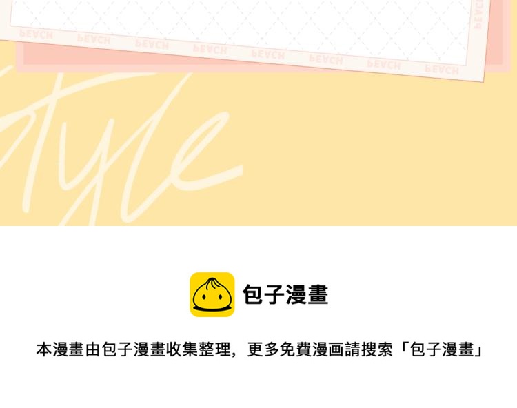 《花颜策》视频漫剧上线啦！6