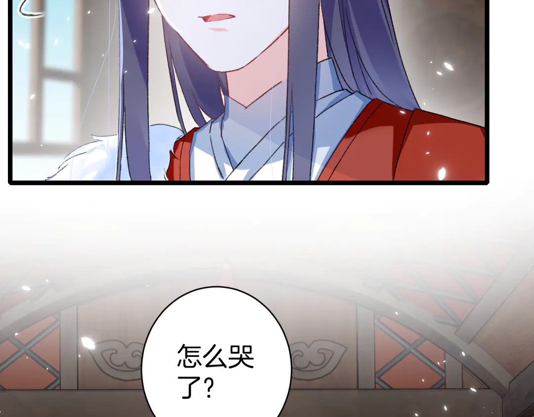 第12话 大婚7