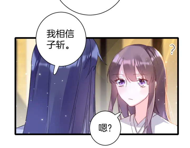 第14话 怀疑武威侯36