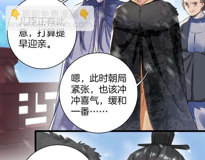 第四季第5话 世间真有这般巧合6
