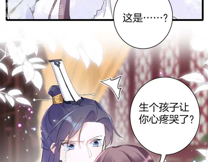 第38话 要做孩子的好榜样9