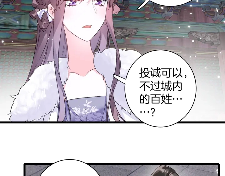 第36话 花颜早产42