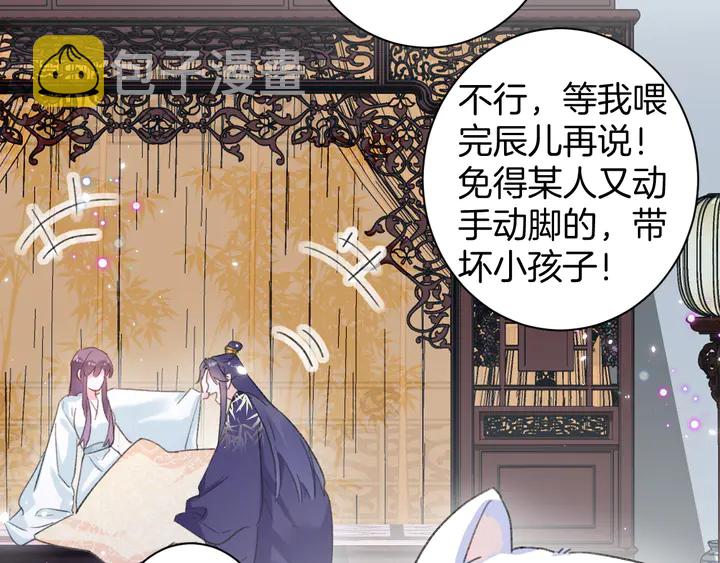 第39话 子斩归来19