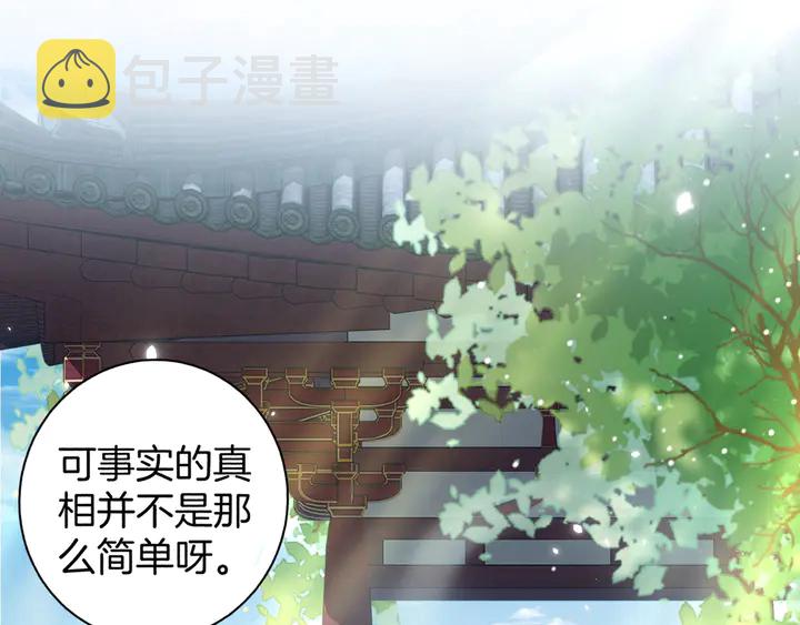 第14话 怀疑武威侯59