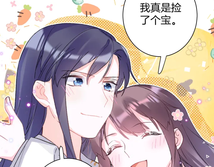 第14话 怀疑武威侯13
