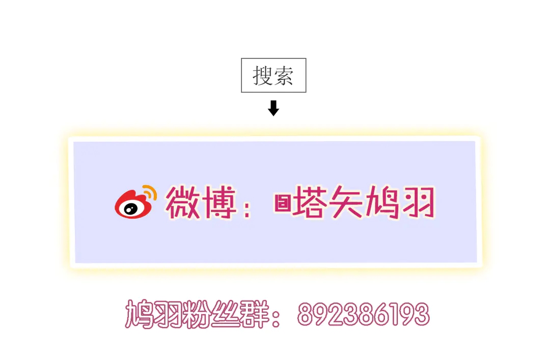 第四季第9话 太子半夜翻墙！63