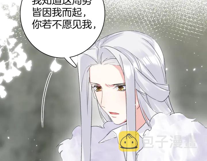 第24话 这一世，我只是苏子斩34