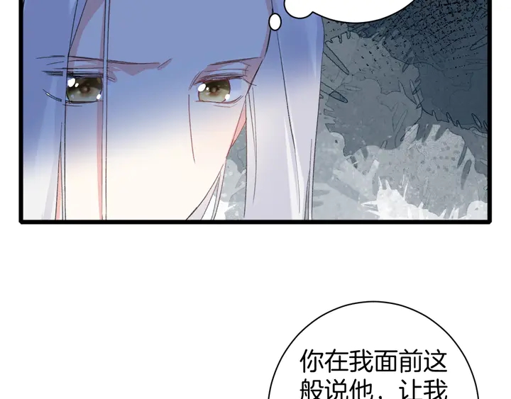 第29话 只身闯禁制20