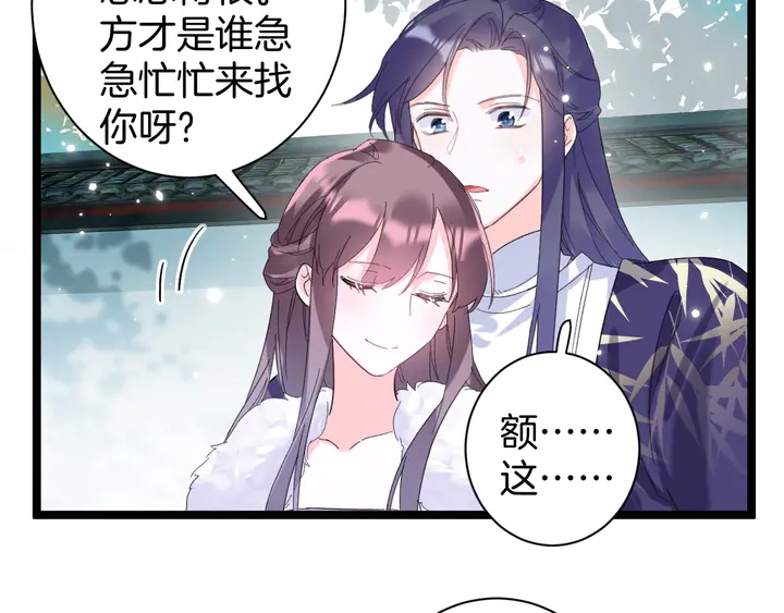 第35话 两难抉择20