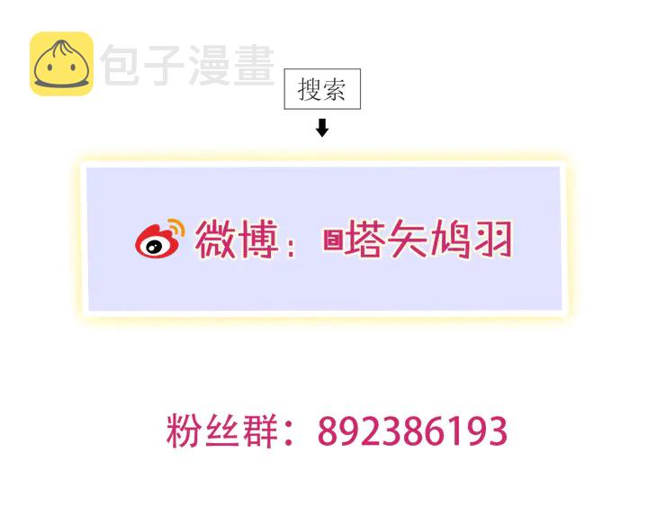 完结篇 与你共看南楚盛世73