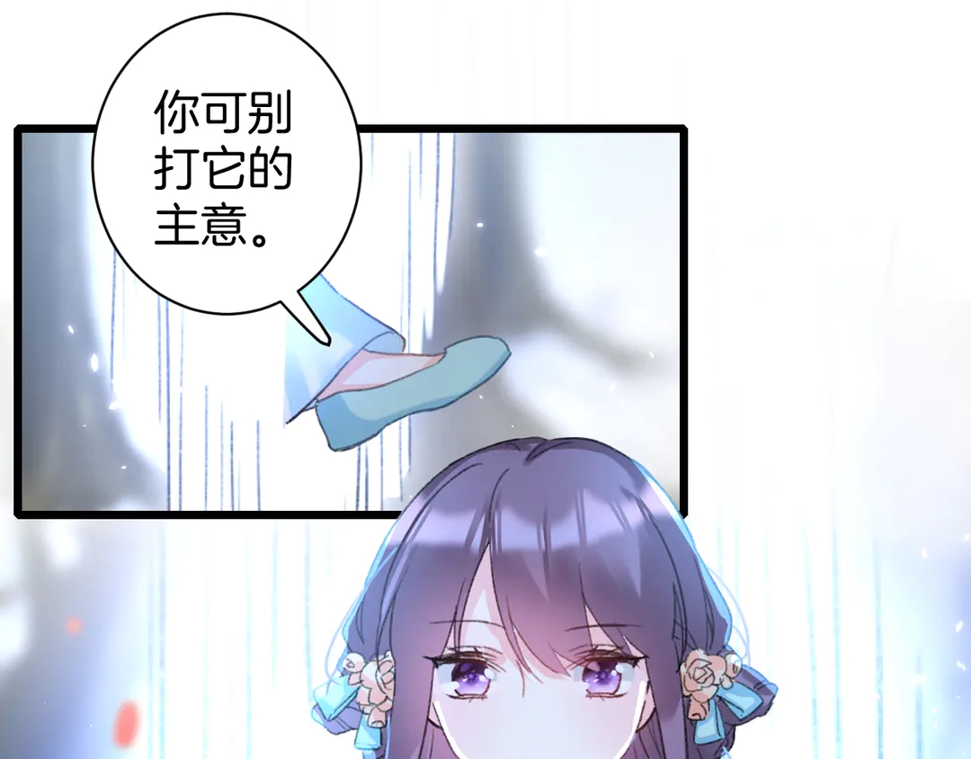 第四季第7话 小灵狐现身14