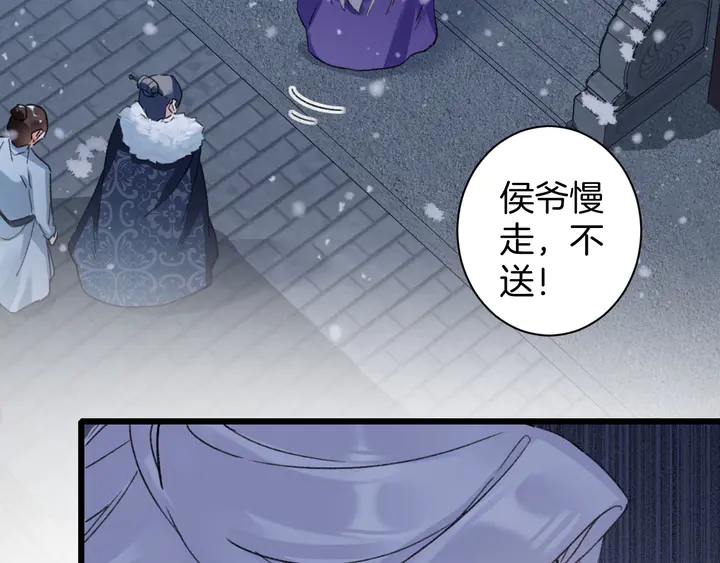 第四季第5话 世间真有这般巧合56