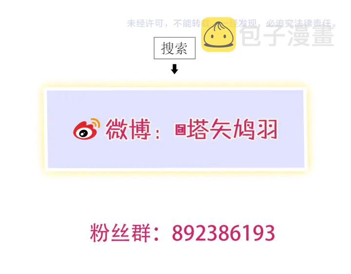 第38话 要做孩子的好榜样58