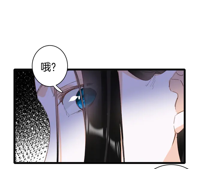 第19话 孪生兄弟49