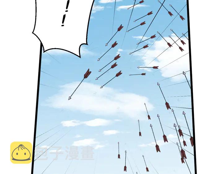 第39话 子斩归来61