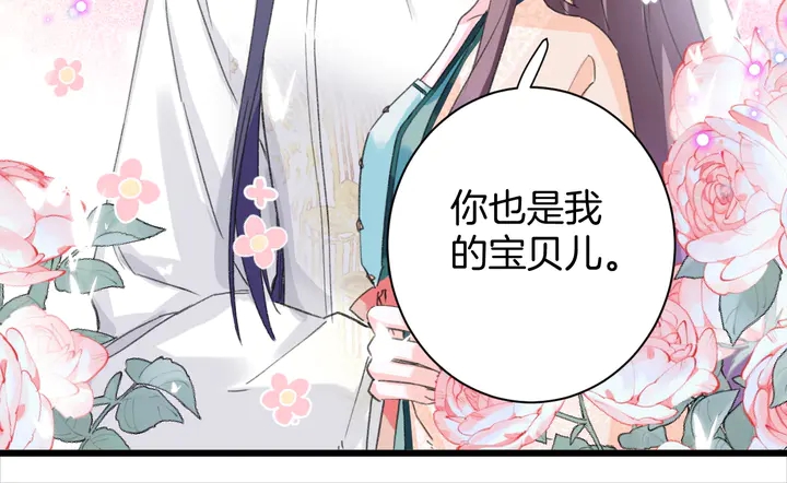 第15话 喜脉？！35