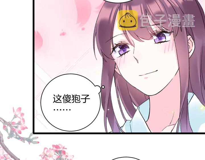 第四季第4话 中计！调虎离山？11