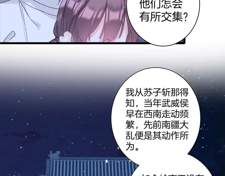 第32话 终于回家啦56