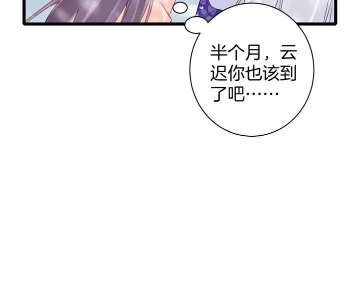 第27话 你休想碰她！56