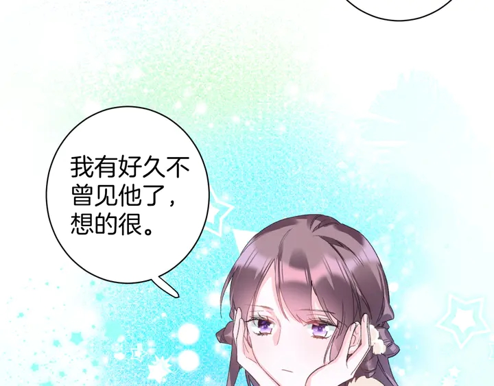 第29话 只身闯禁制18