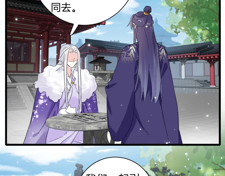 第39话 子斩归来33