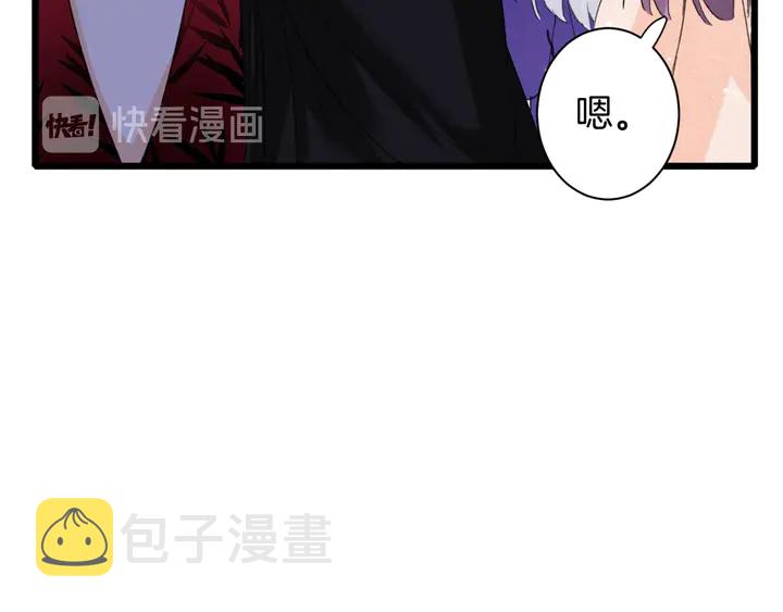 第27话 你休想碰她！48