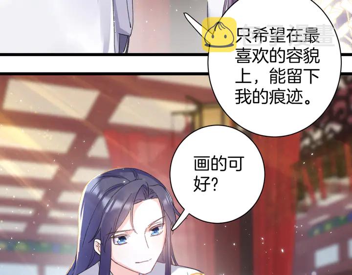 第14话 怀疑武威侯11