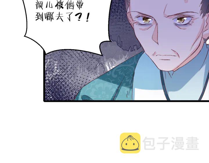 第19话 孪生兄弟28