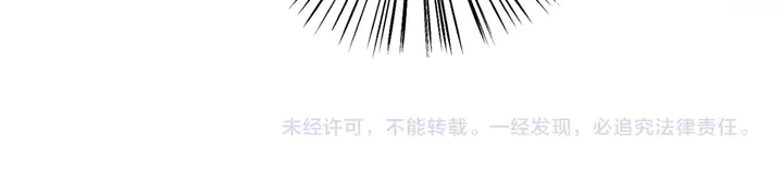第20话 怀玉的棺62