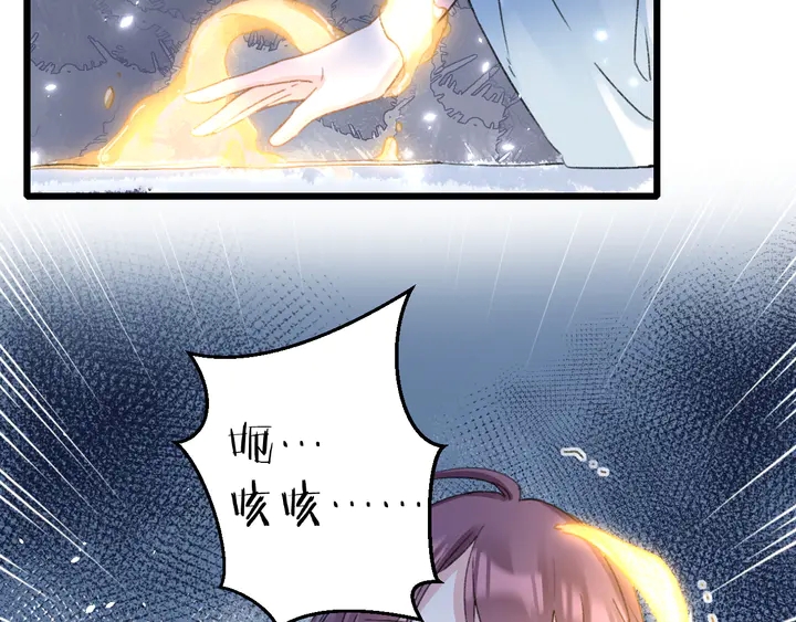 第四季第6话 花颜受困秘境！46